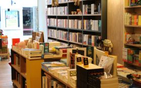 Bookshop - Πλαινό Προοπτικό