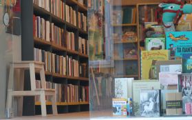 Bookshop - Λεπτομέρεια 3